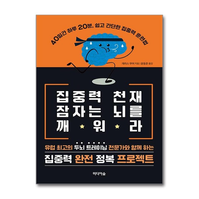 무어 이미지