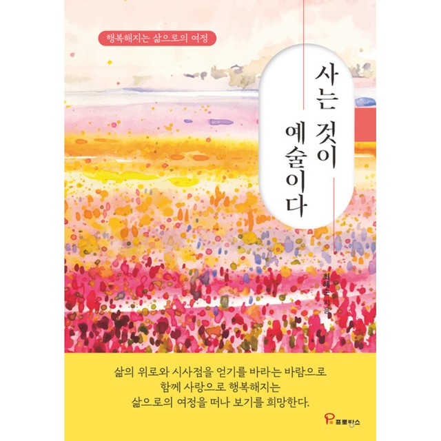 예술이다 이미지