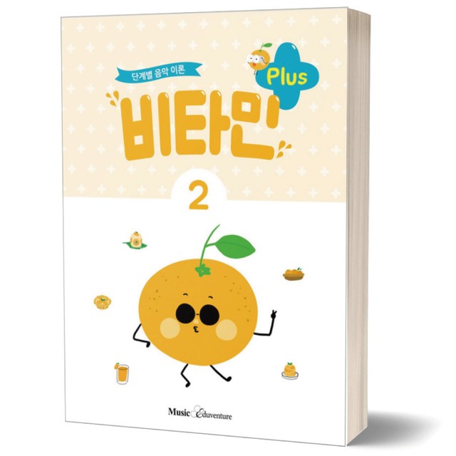 비타민에듀 이미지