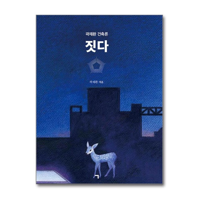 기역기역 이미지