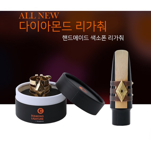 호산나악기 이미지