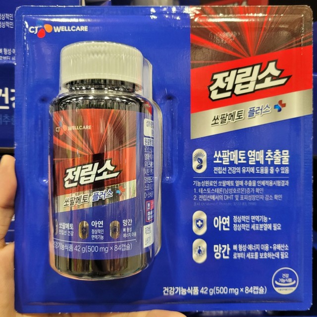 씨제이웰케어(주) 이미지
