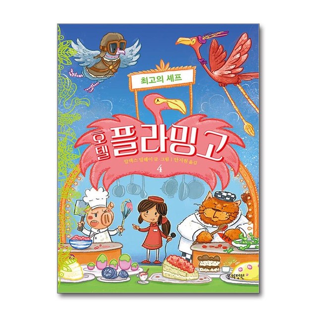 정원호텔 이미지