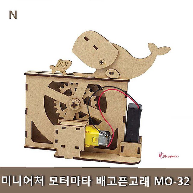 배고픈고래 이미지
