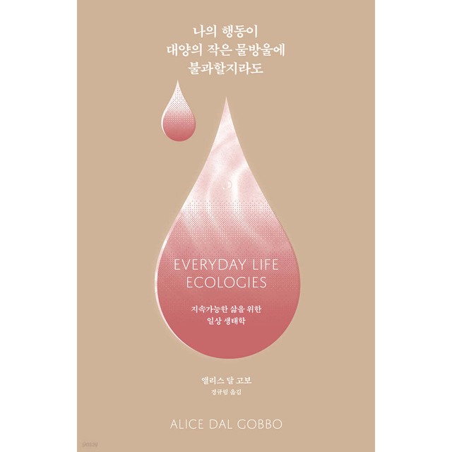 앨리스북스 이미지