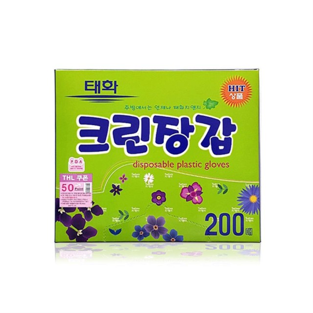 KI크린 이미지