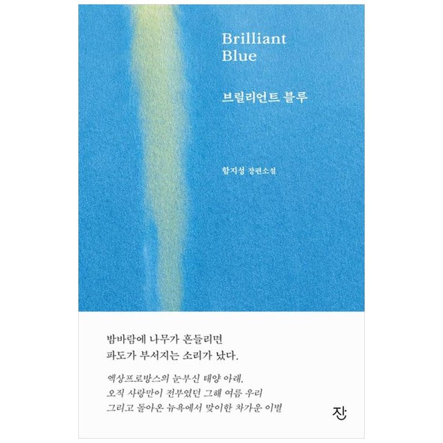 함지성 이미지