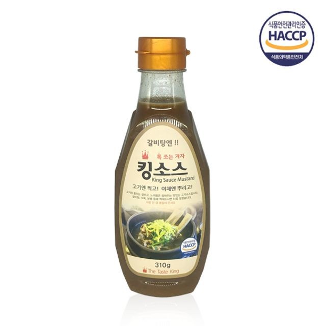 보쌈킹 이미지