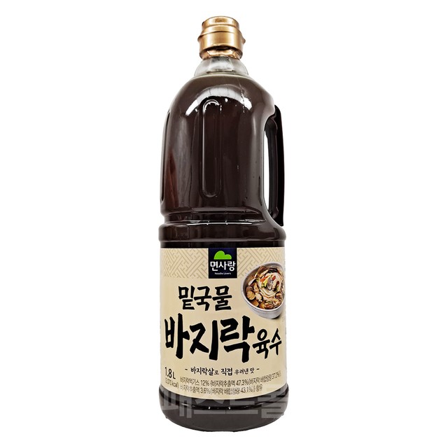 면사랑(주) 이미지