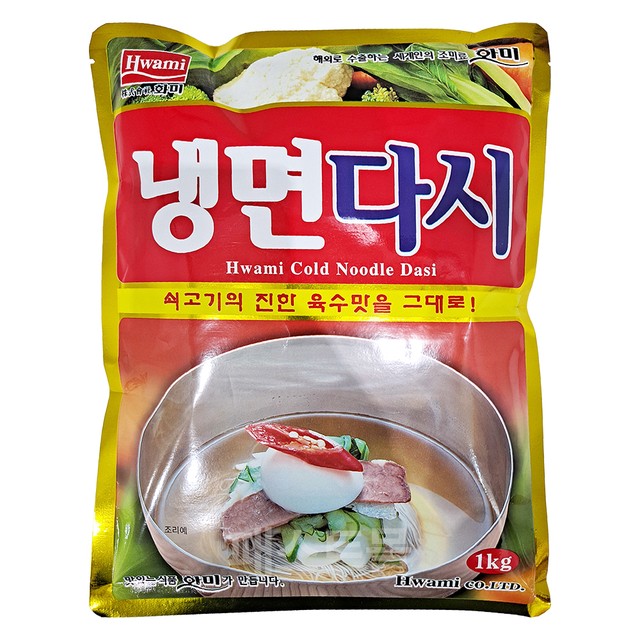 (주)화미 이미지
