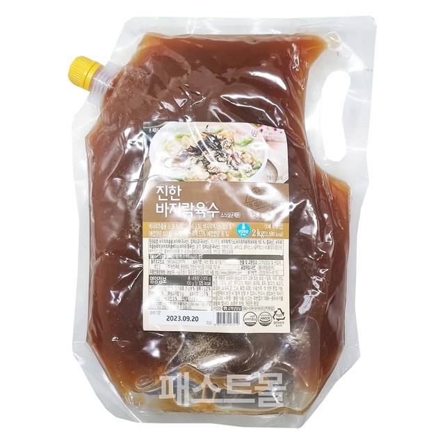 (주)삼진푸드 이미지