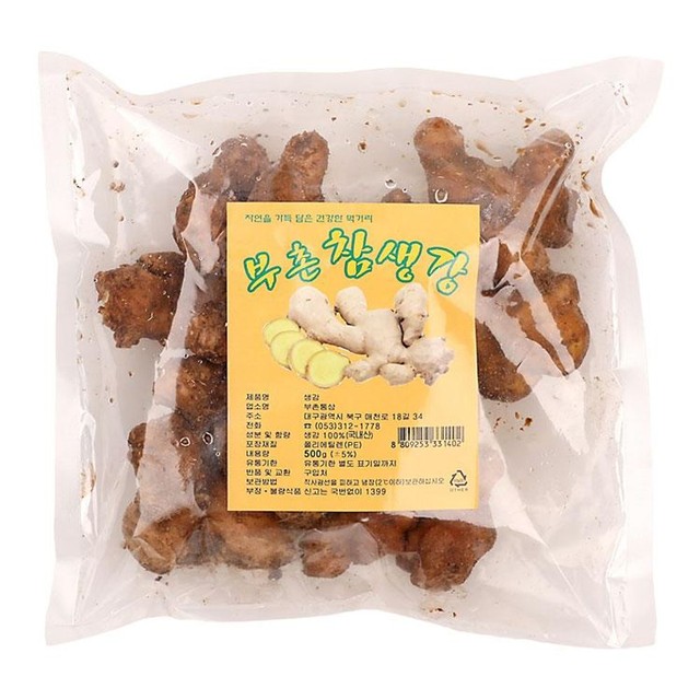 부촌통상 이미지