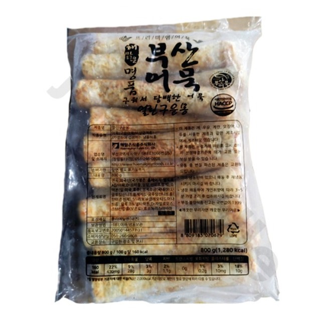 해맑은식품 이미지