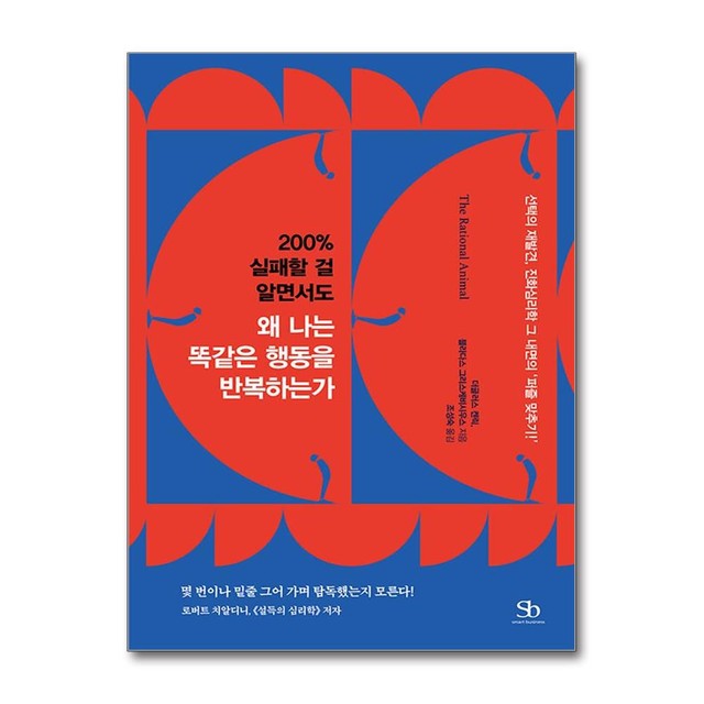 더글러스 이미지
