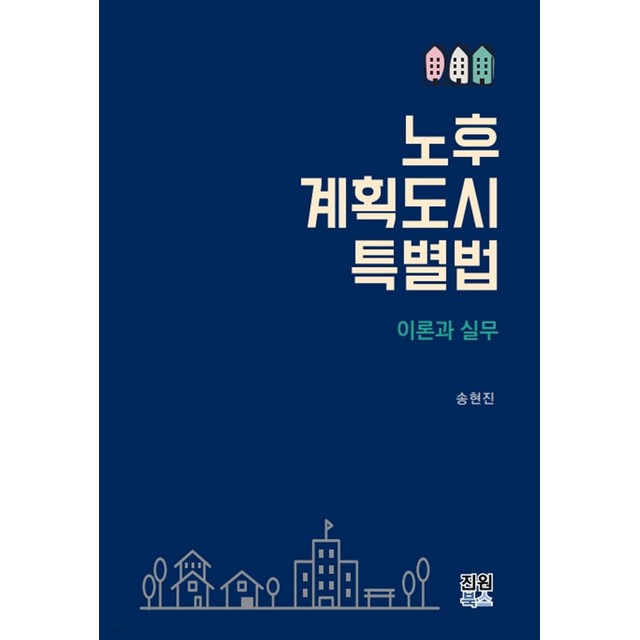 진원북스 이미지