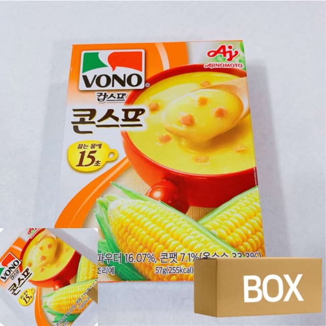 콘스프 이미지