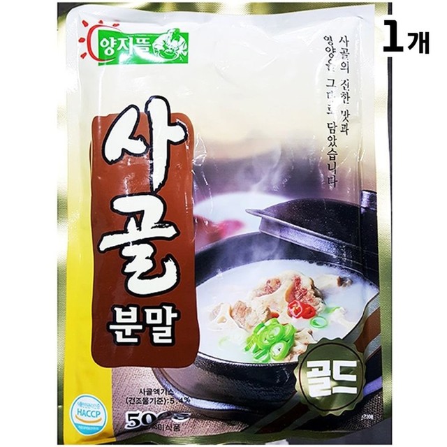 양지뜰 이미지