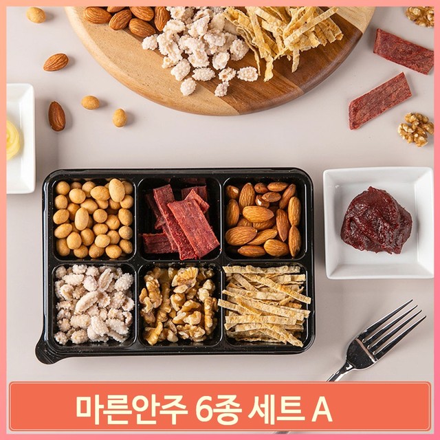 세진건어물 이미지
