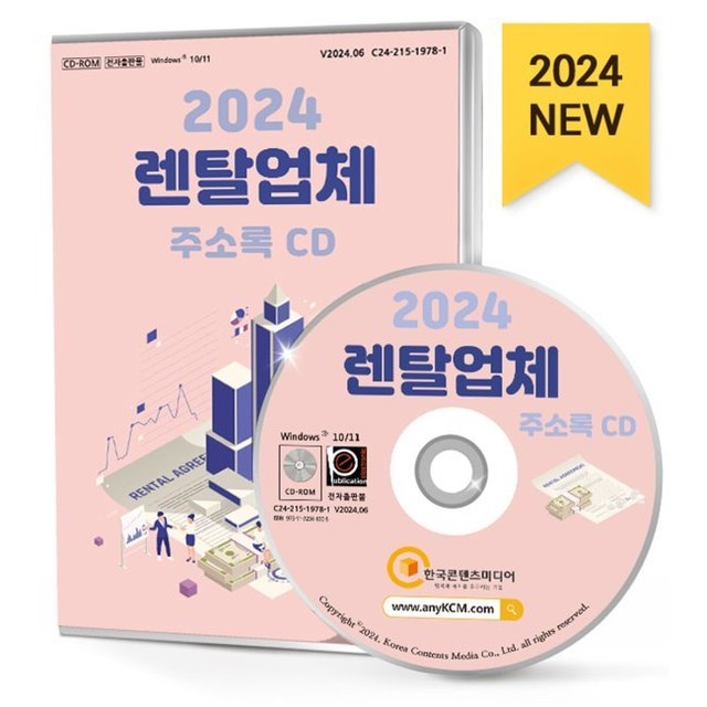 예스지게차 이미지