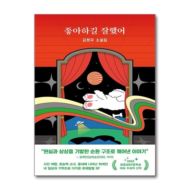 래빗홀 이미지