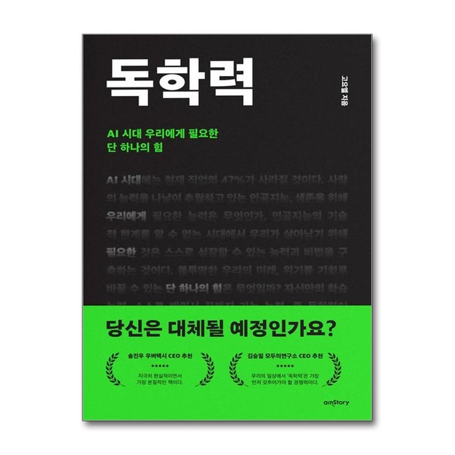 고요네 이미지