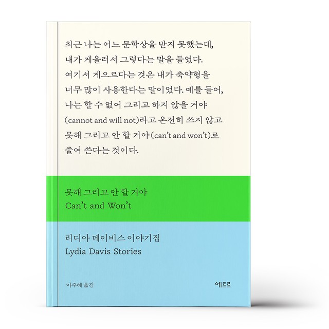 에트르 이미지