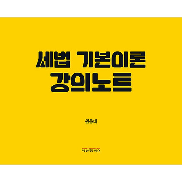 비앤엠 이미지