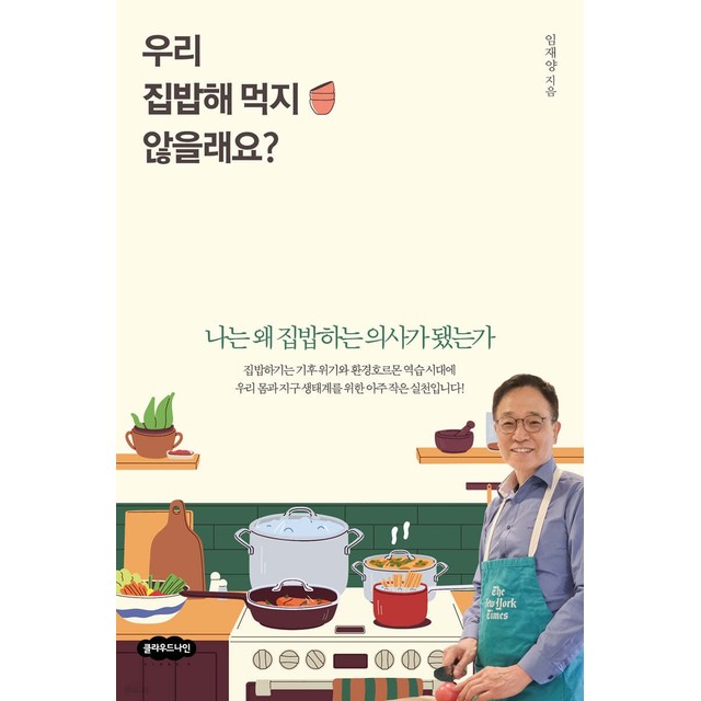 클라우드나인 이미지