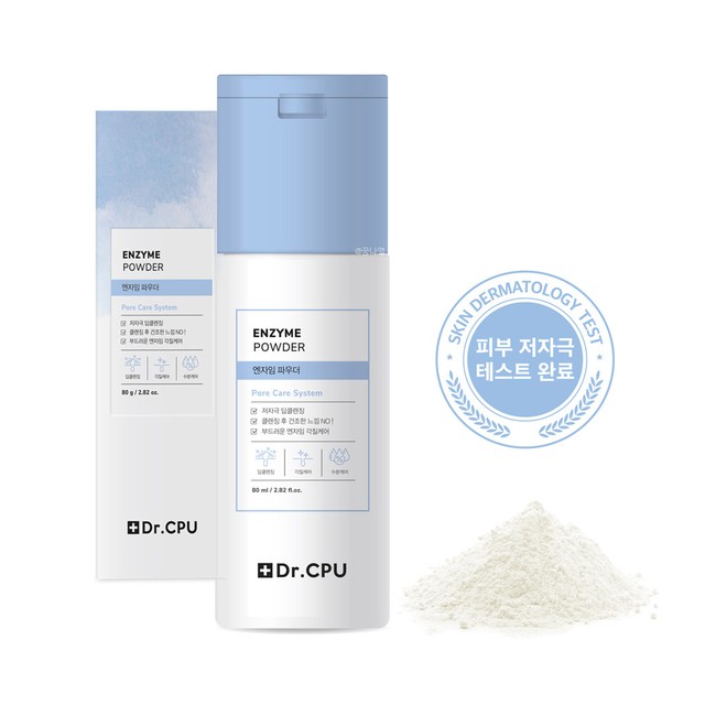 (주)가영코스메틱 이미지
