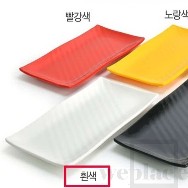 사라한식뷔페 이미지
