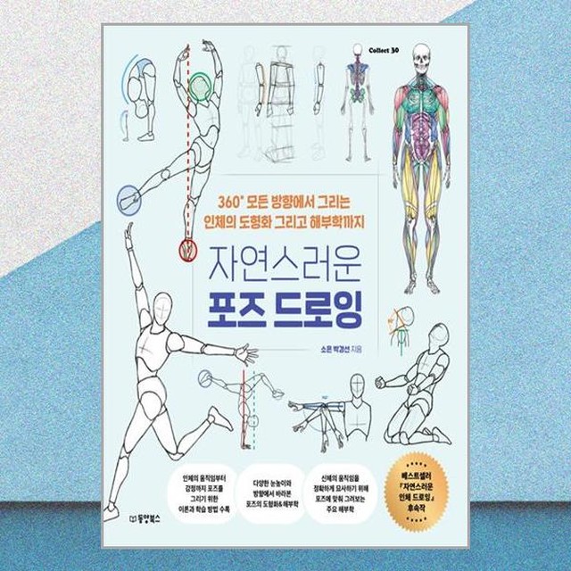 동양 이미지