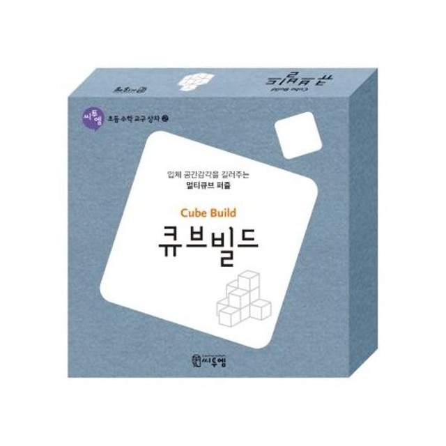 에듀교구 이미지