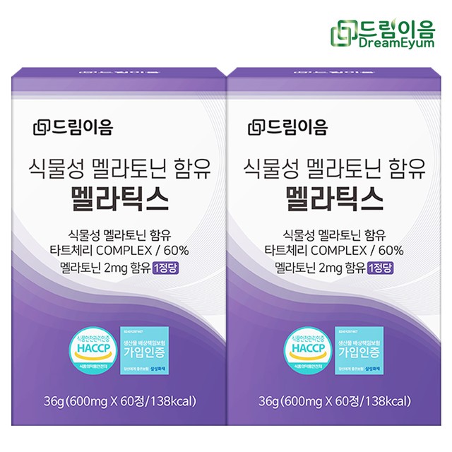 (주)이음바이오 이미지