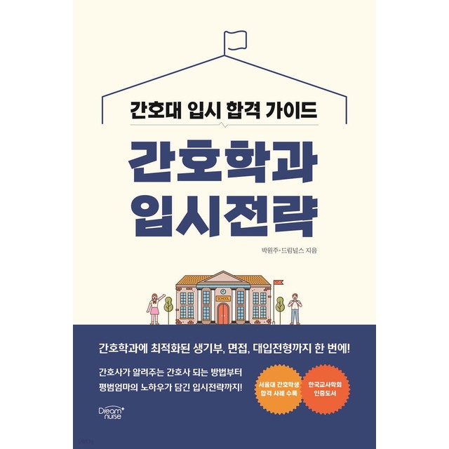 드림교재 이미지