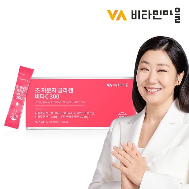 비타민마을 제1공장 이미지