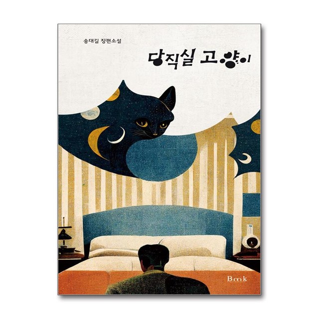 비엠케이 이미지