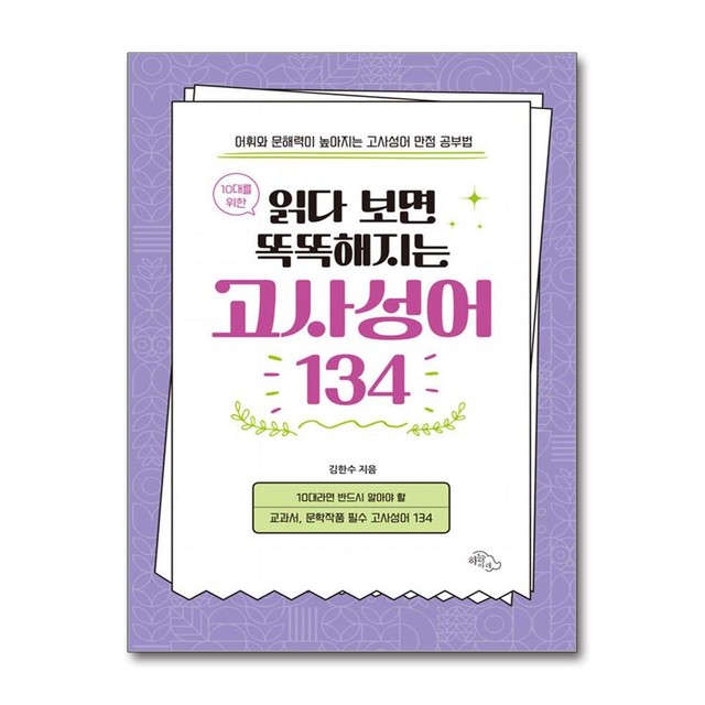 하늘아래 이미지