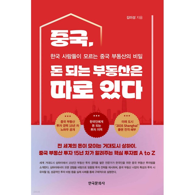 한국문화사 이미지