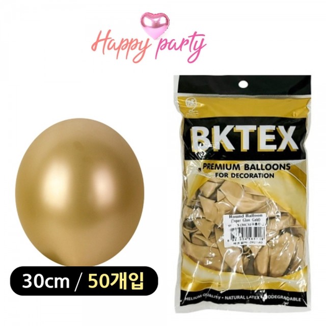해피골드50 이미지