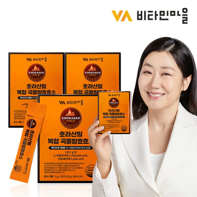 비타민마을 제1공장 이미지