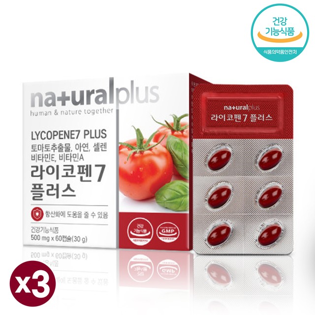 토마토플러스 이미지
