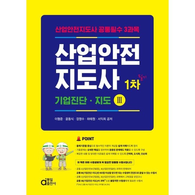 예스산업 이미지