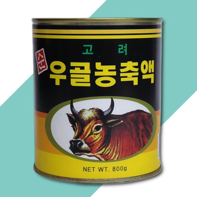 고려상사 이미지