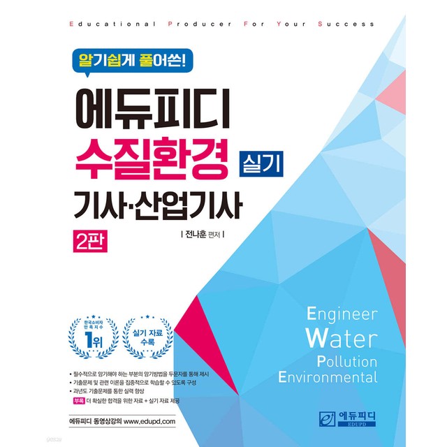 피딜 이미지