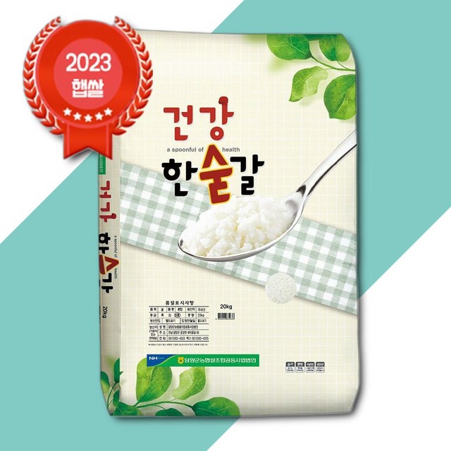 담양군농협쌀조합공동사업법인 이미지