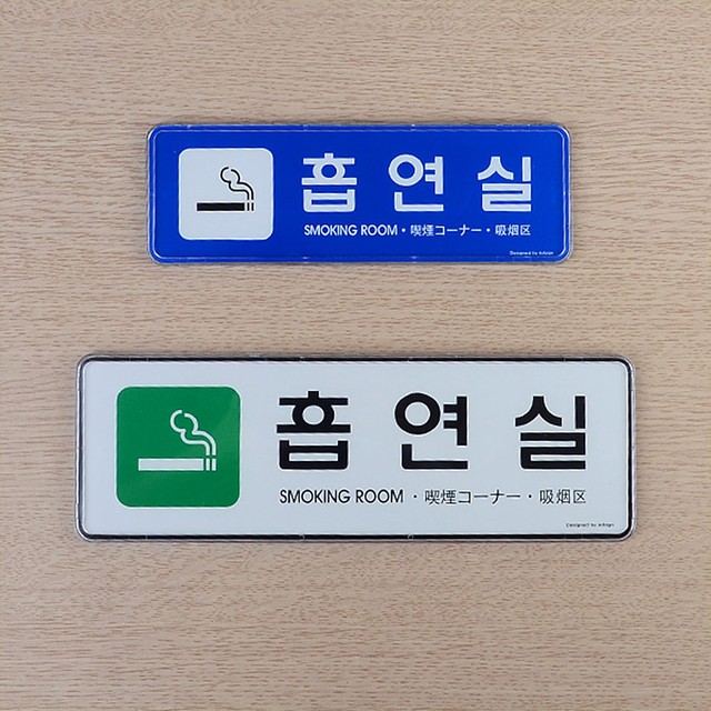 사인팜 이미지