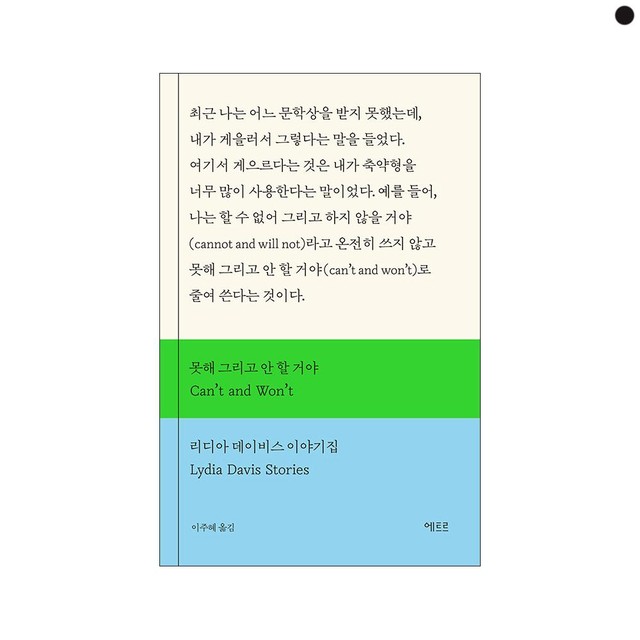 에트르 이미지