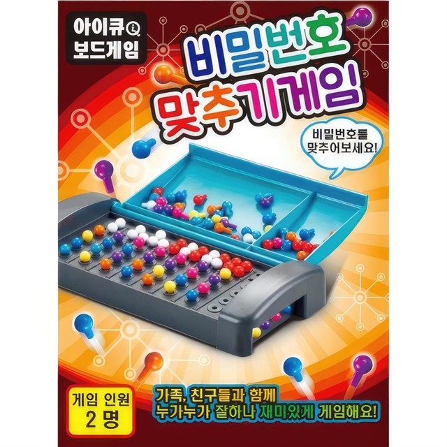 패밀리보드카페 이미지