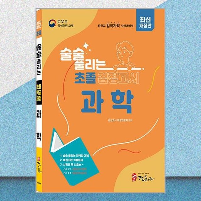 정훈사 이미지