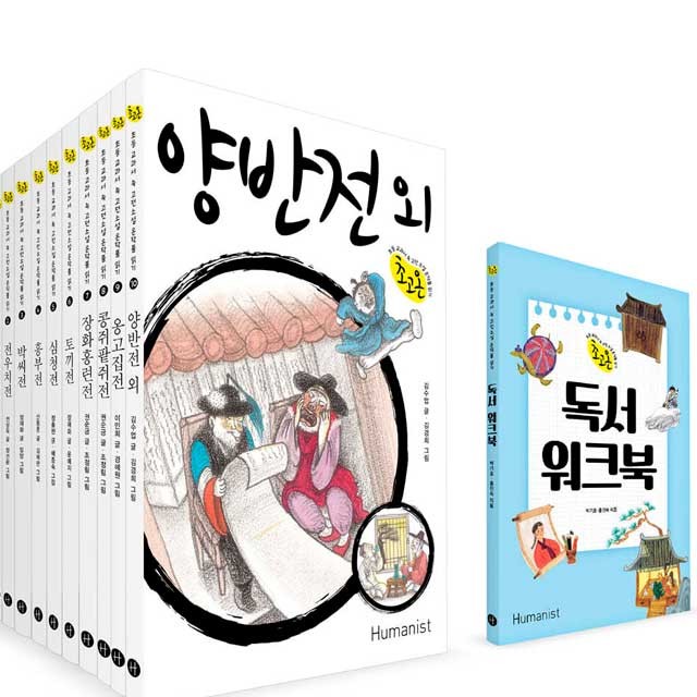 휴머니스트 이미지